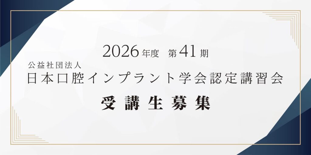 llcoiAnualCourse2026-title